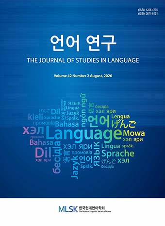 The Journal of Studies in Language