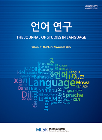 The Journal of Studies in Language