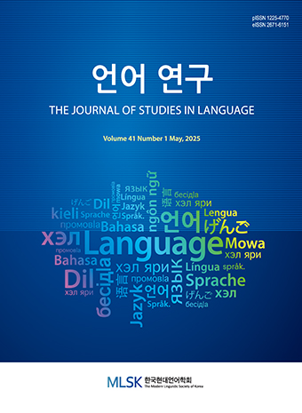The Journal of Studies in Language