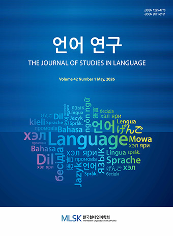 The Journal of Studies in Language